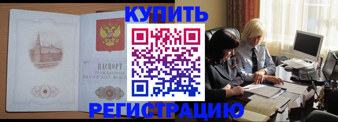миграционный учет в Зарайске
