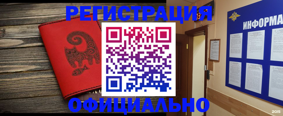 временная регистрация госуслуги в Зарайске