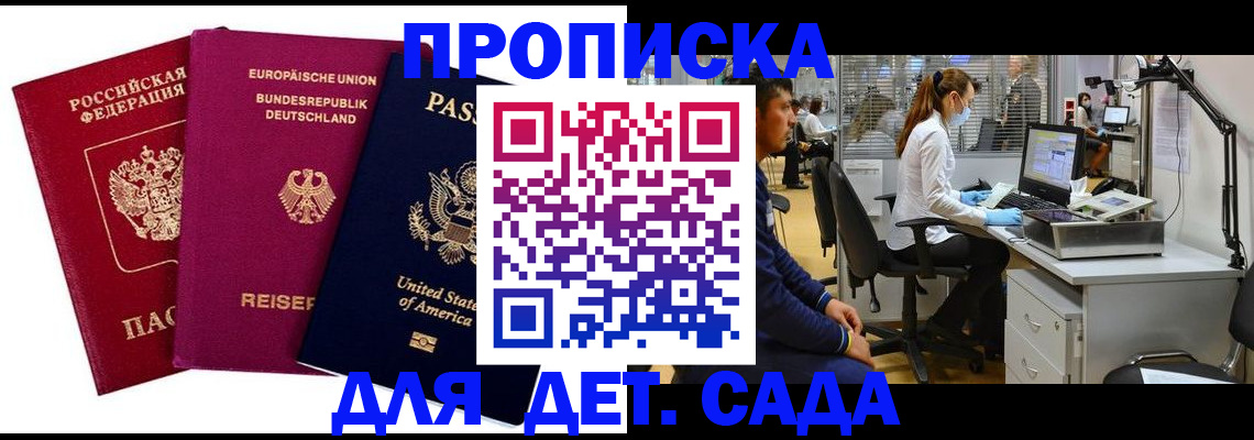 пропишу в квартире в Зарайске